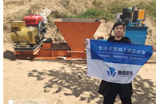 水渠滑模機展示