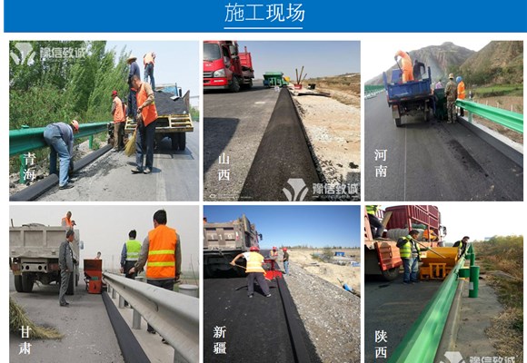 路緣成型機施工現場