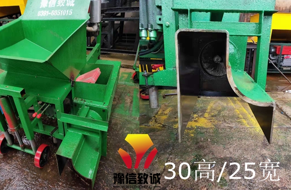 異型路緣石機