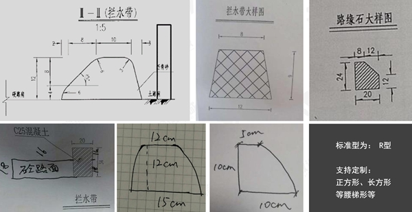 攔水帶滑模機圖紙