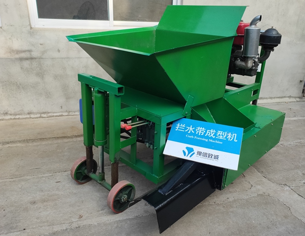 攔水帶滑模機