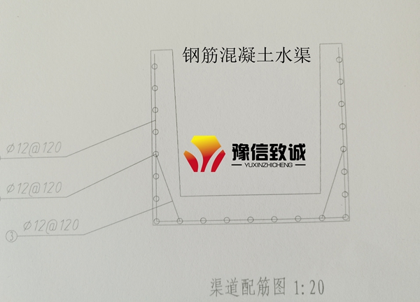 鋼筋混凝土水渠機
