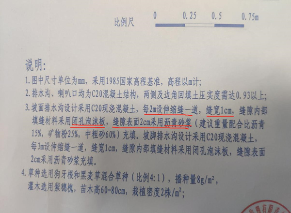 混凝土水渠伸縮縫怎么切割