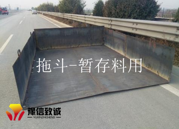 施工現(xiàn)場-拖斗暫存料用