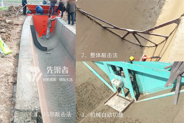 常見的水渠伸縮縫施工辦法