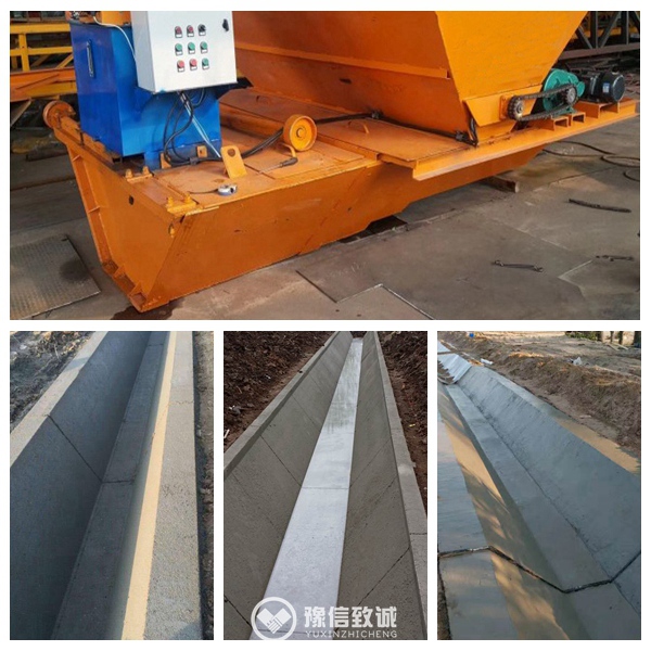 梯形混凝土水溝一體成型機