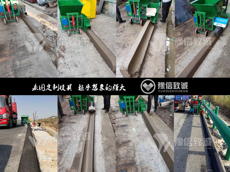 實用小型路沿石滑模機(jī)