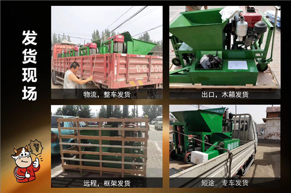 砼攔水帶一次成型機(jī)打包發(fā)貨