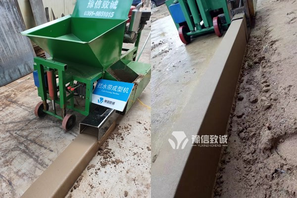 路沿石一樣可以