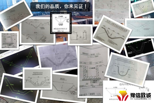 現澆水渠邊溝機各類圖紙