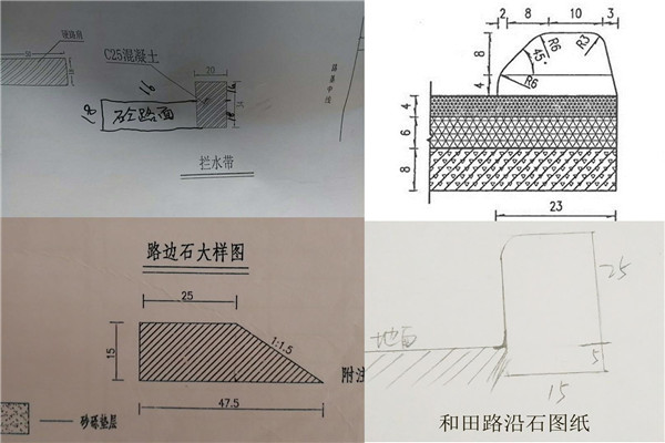路緣石路沿石規格圖紙