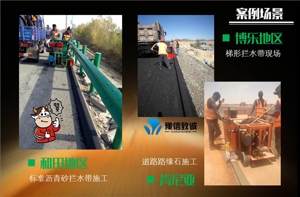 設(shè)備施工案例現(xiàn)場客戶反饋