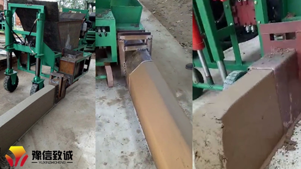 小型砼攔水帶滑模機