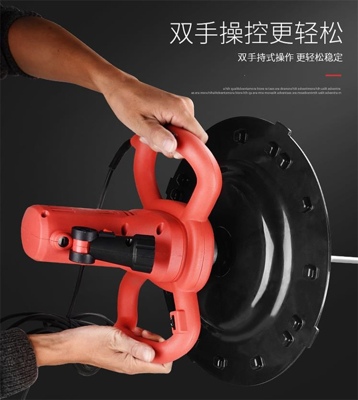 多功能混凝土抹光機結(jié)構(gòu)