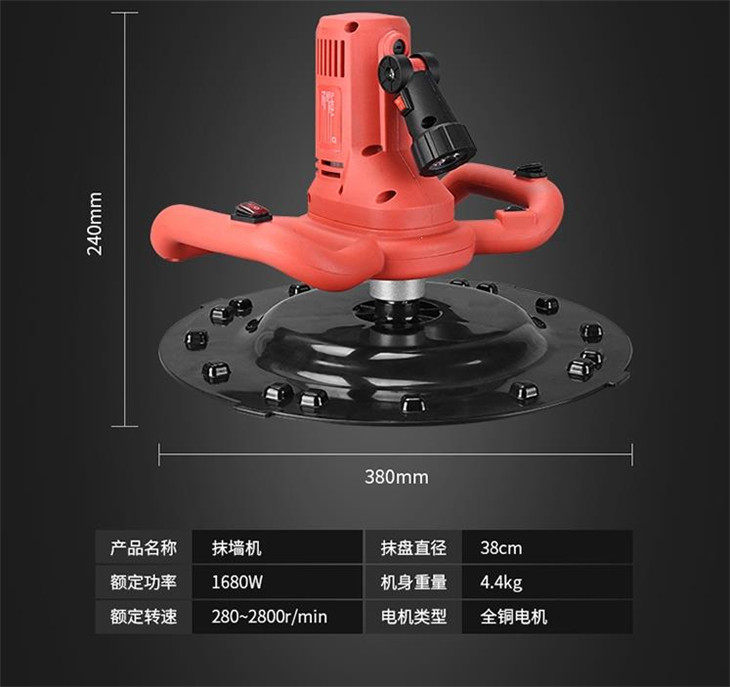 多功能混凝土抹光機技術(shù)參數(shù)