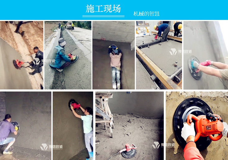 多功能混凝土抹光機案例