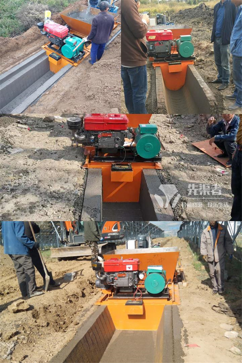 明溝排水渠澆筑機